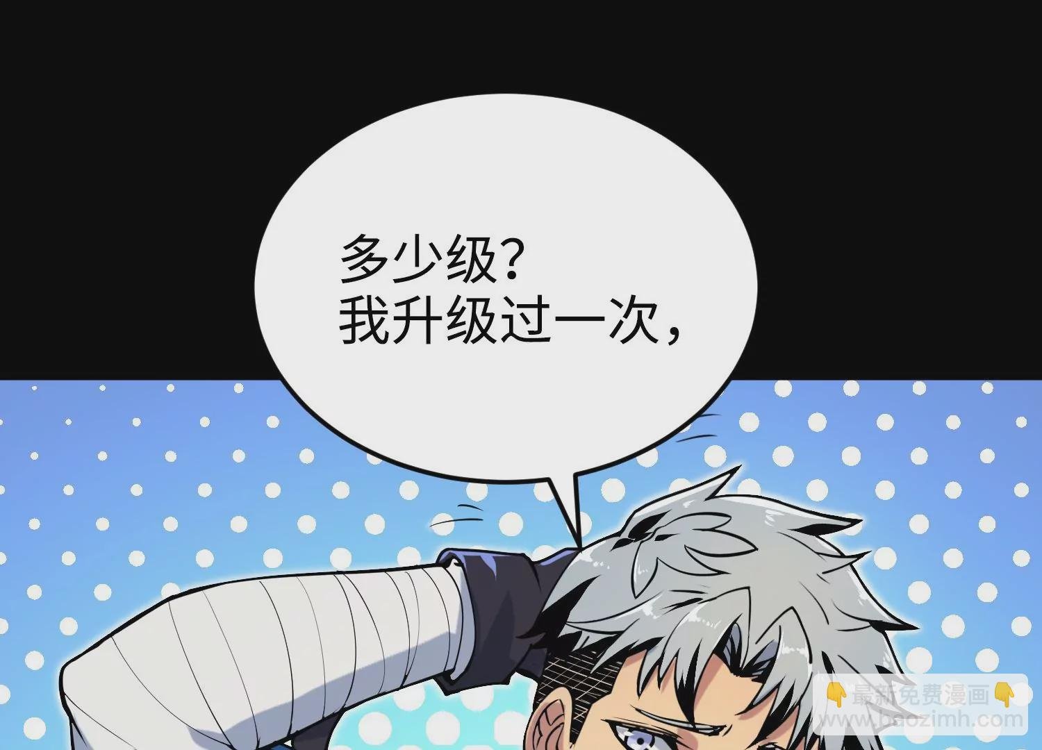 020 脉冲锁灵阵