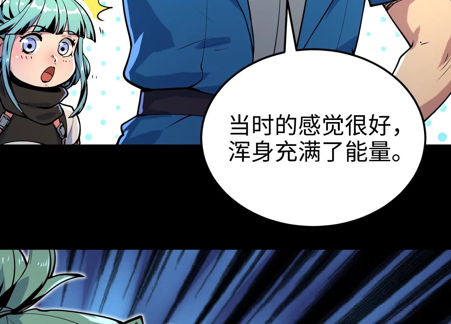 020 脉冲锁灵阵