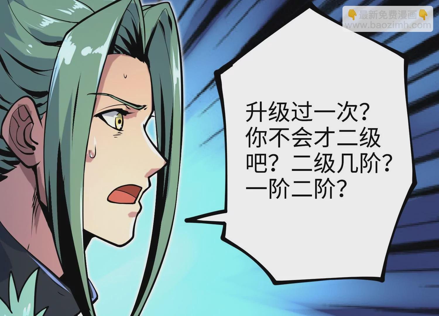 020 脉冲锁灵阵