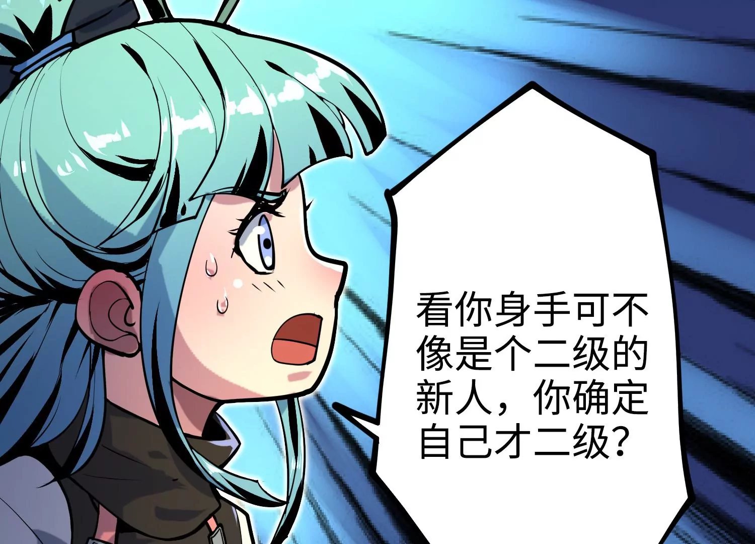 020 脉冲锁灵阵