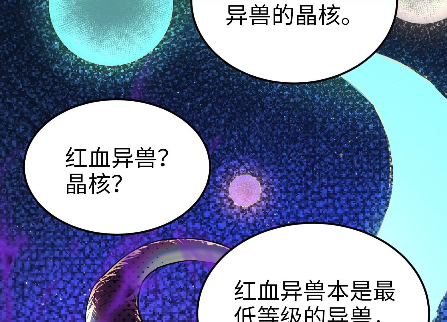 021 风家村