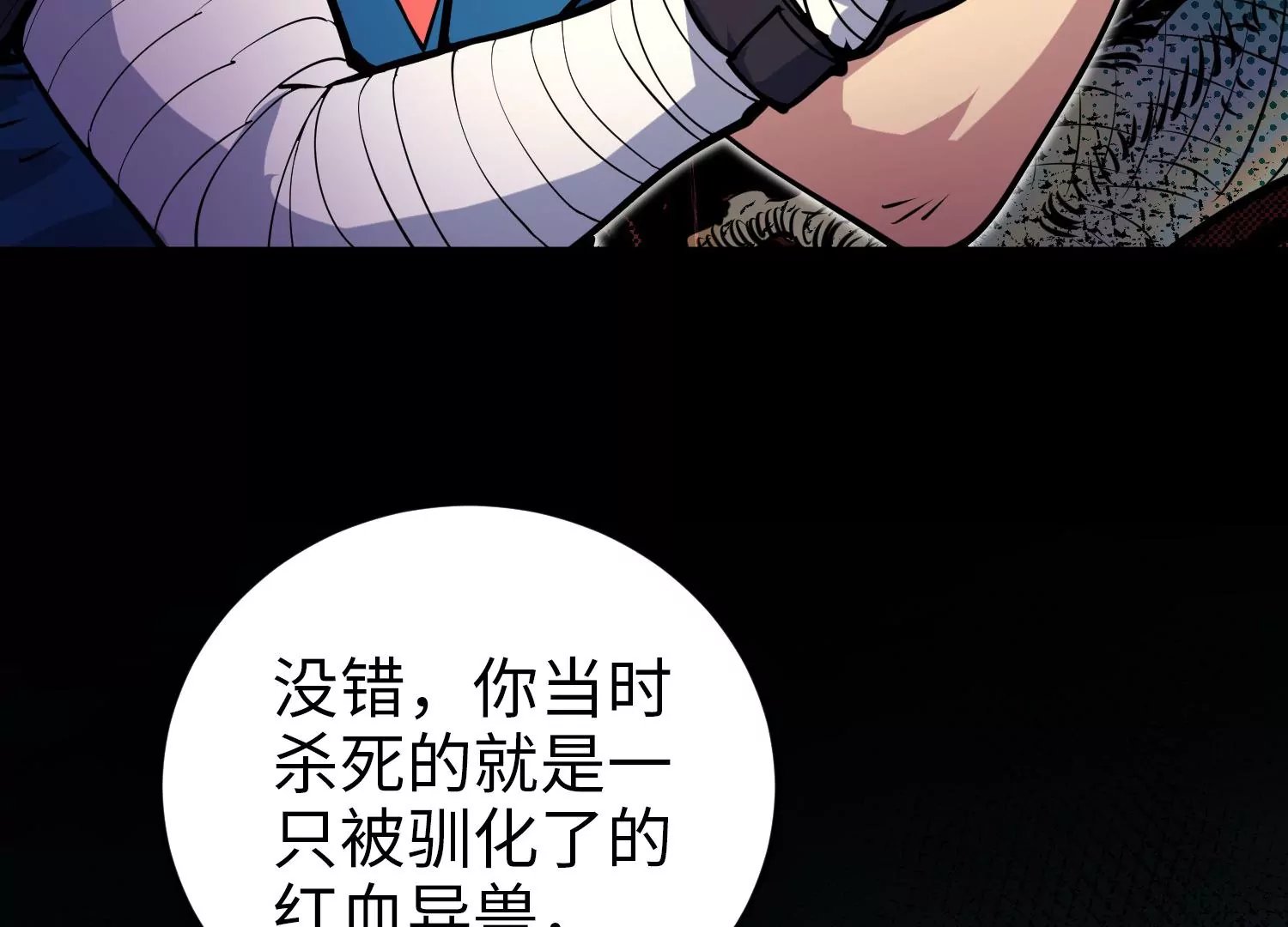 021 风家村