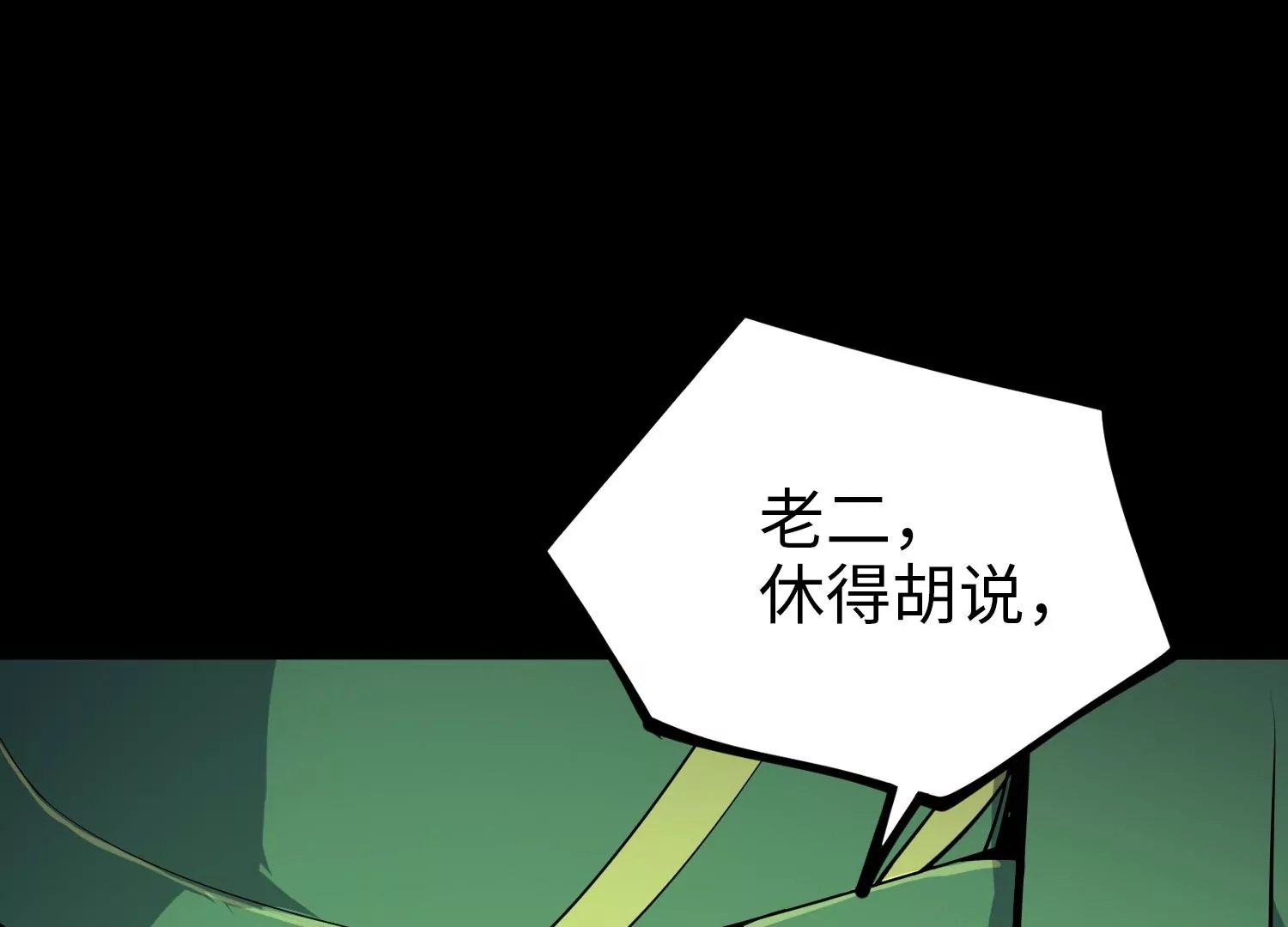 022 意念森罗