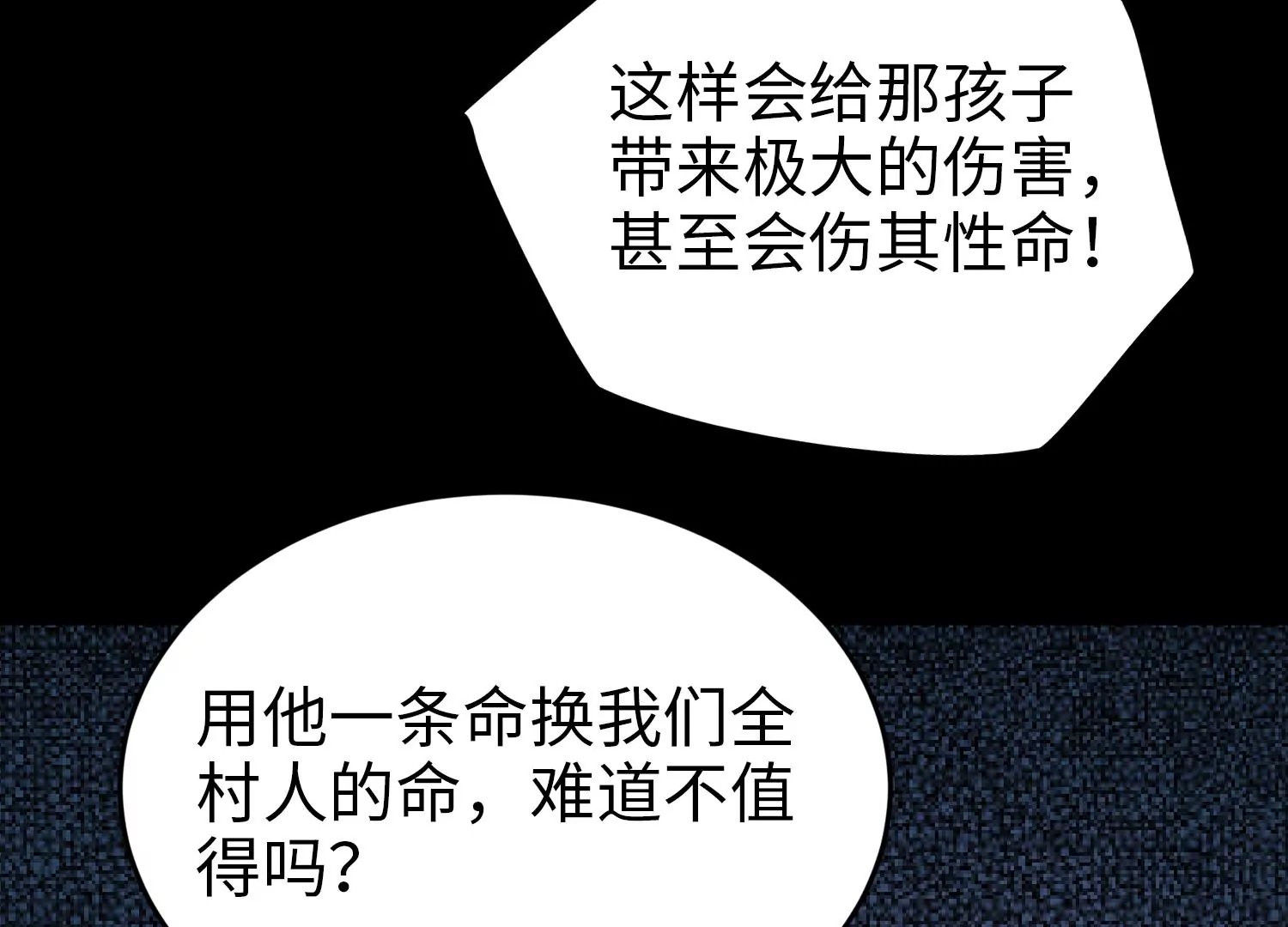 022 意念森罗