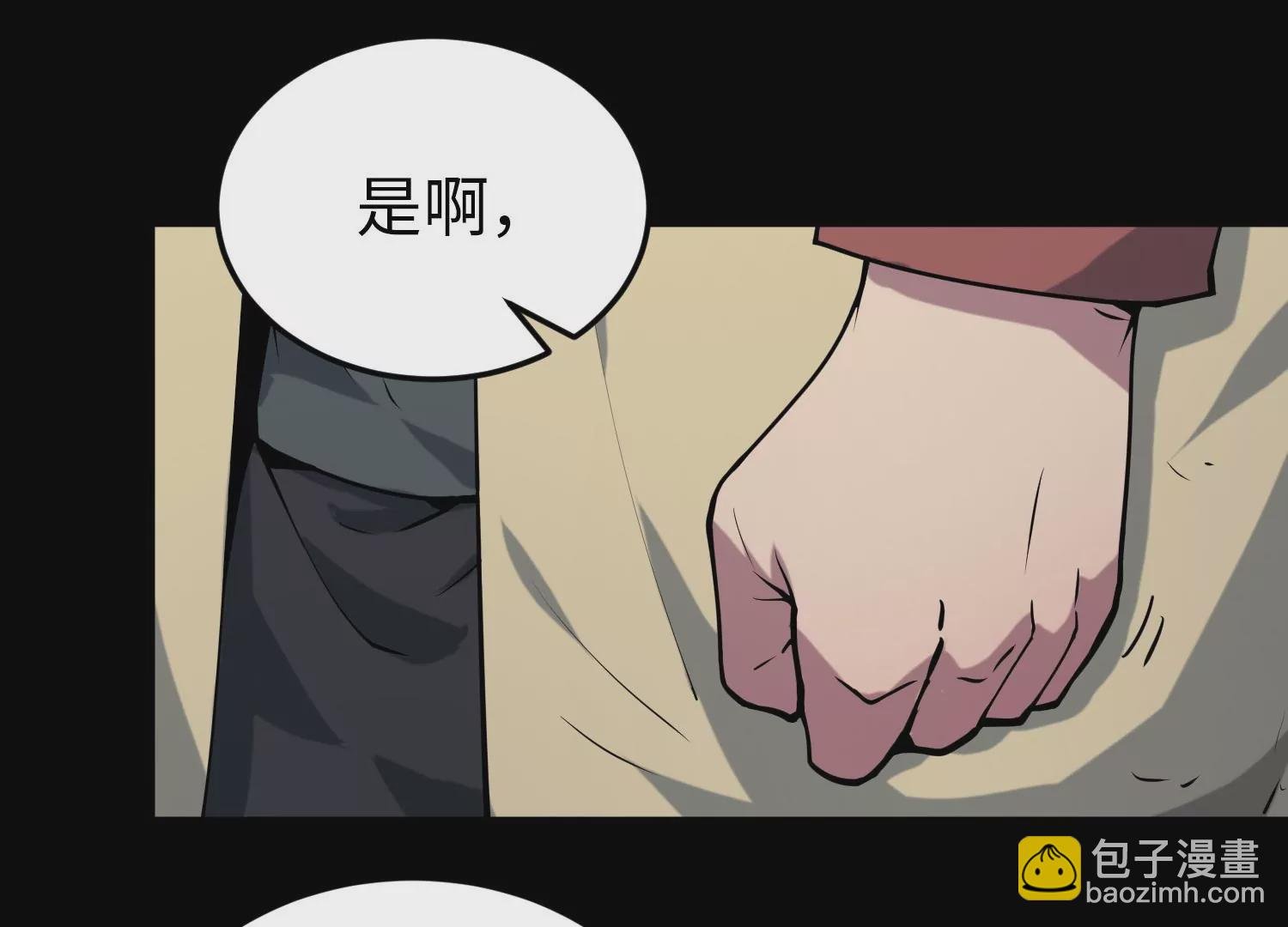 022 意念森罗