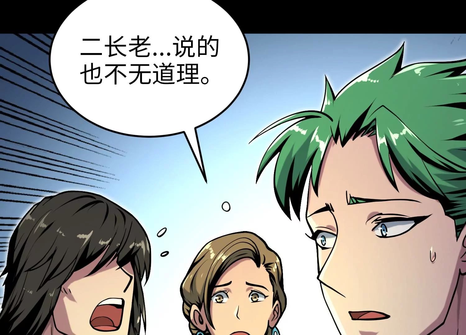 022 意念森罗