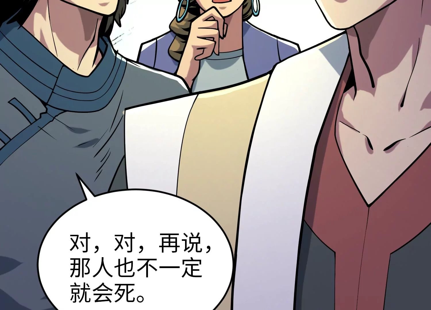 022 意念森罗