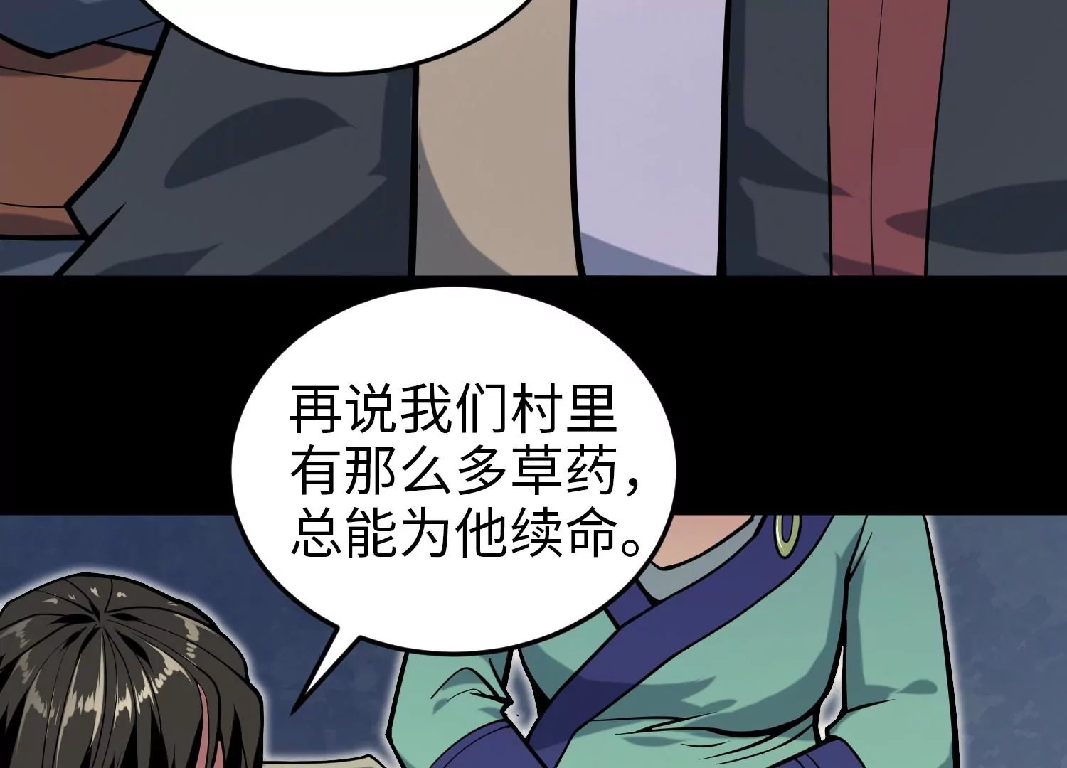 022 意念森罗
