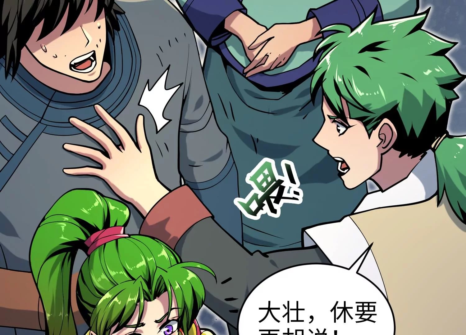 022 意念森罗
