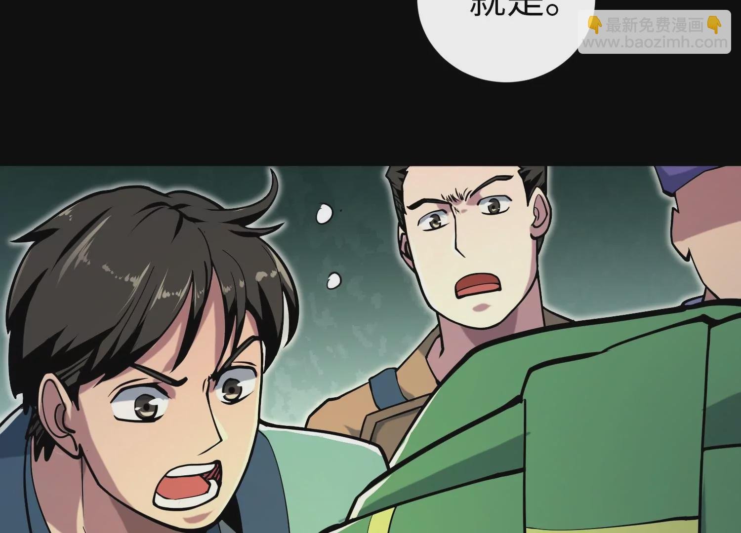 022 意念森罗