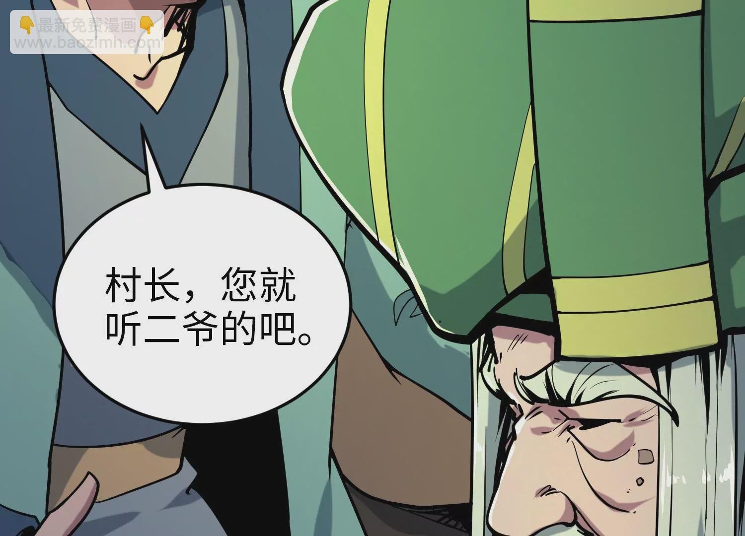 022 意念森罗