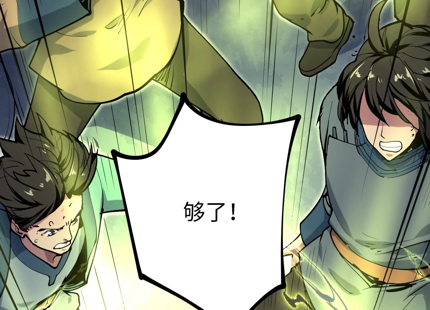 022 意念森罗