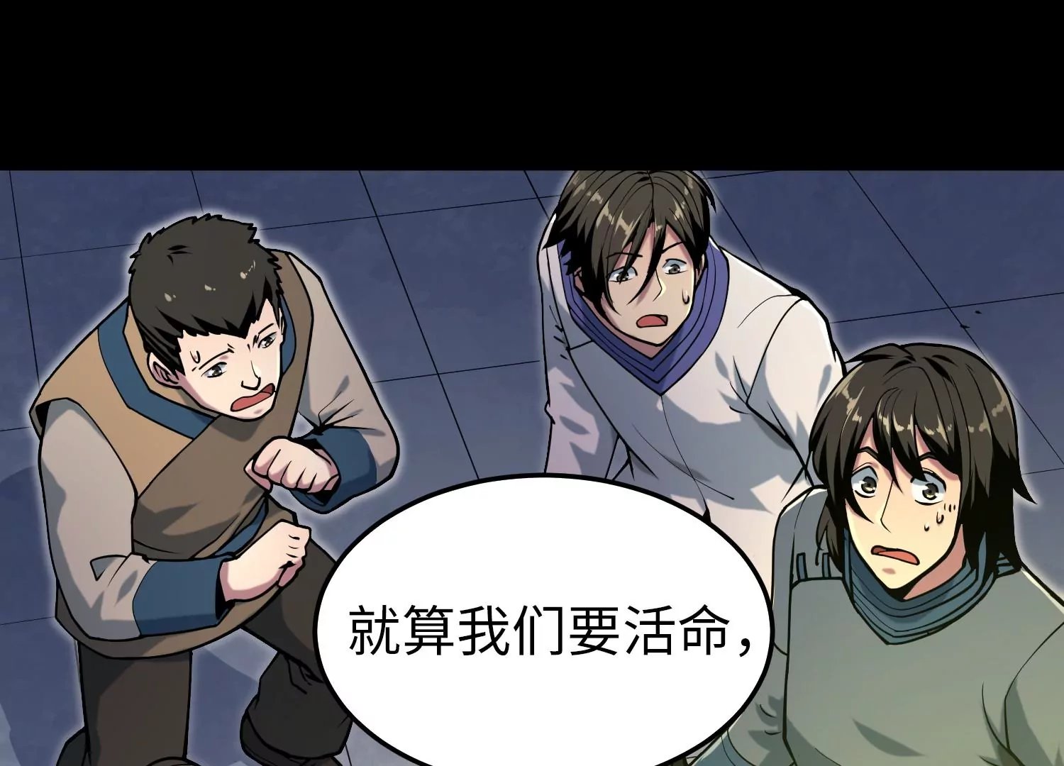 022 意念森罗