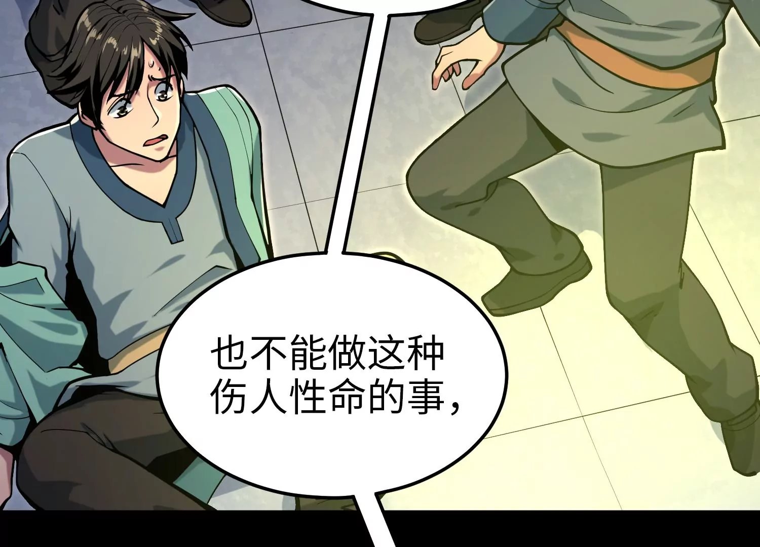 022 意念森罗