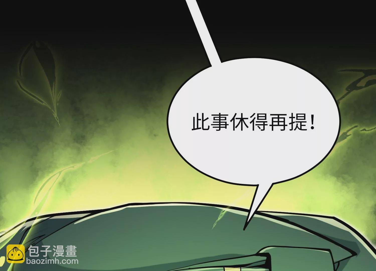 022 意念森罗