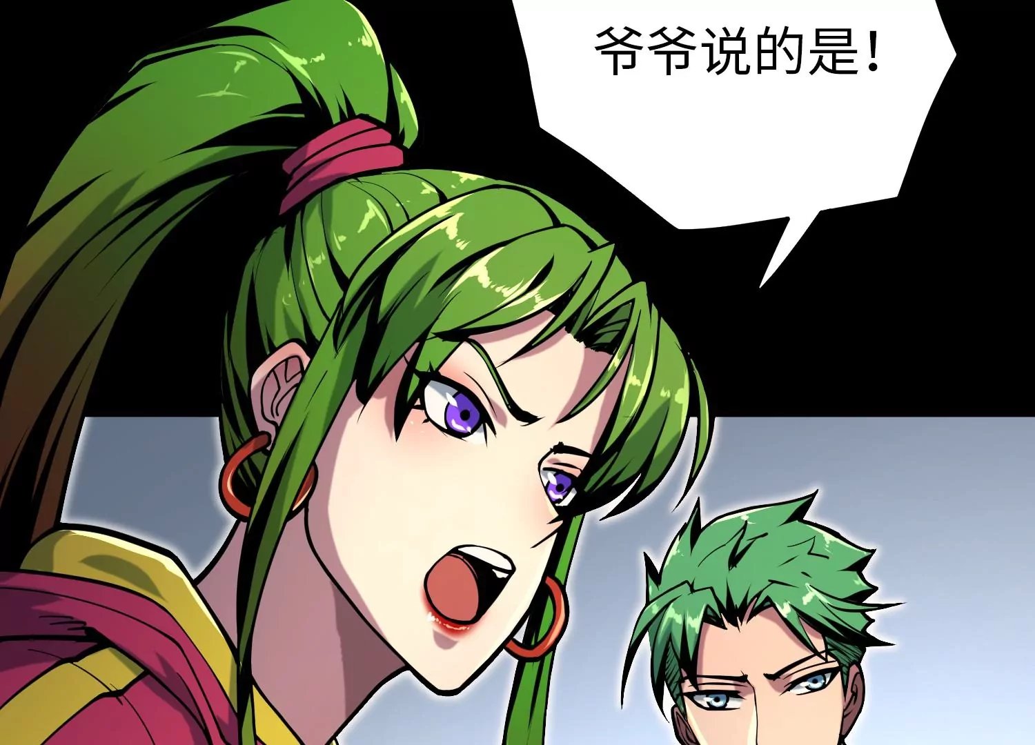 022 意念森罗