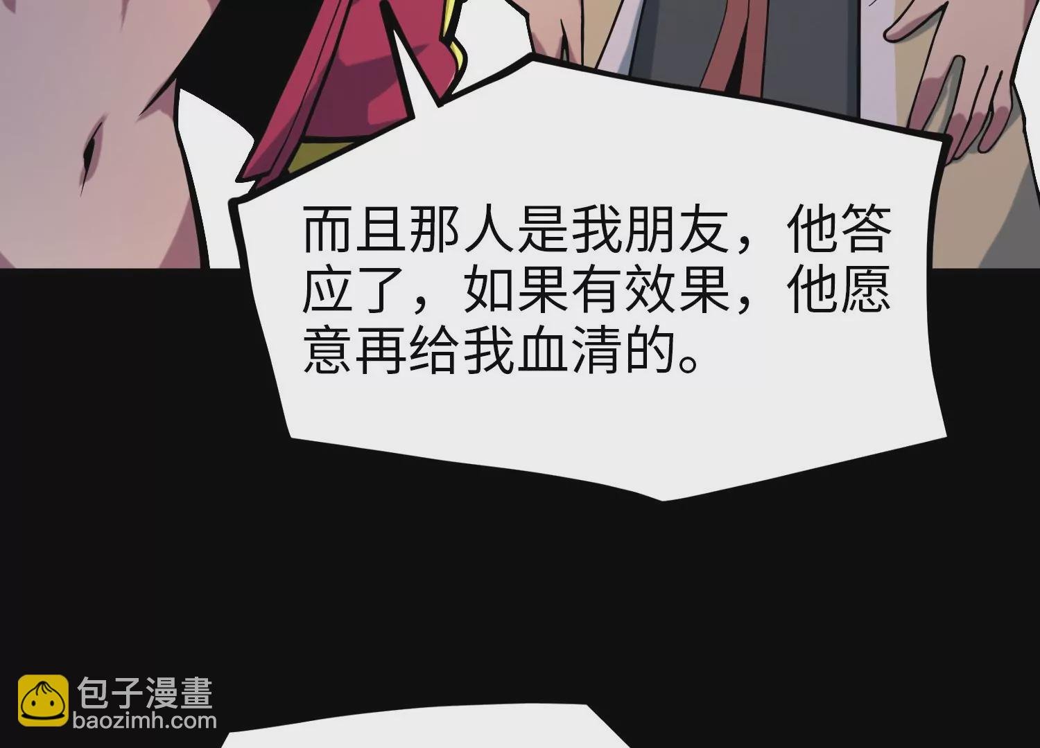 022 意念森罗
