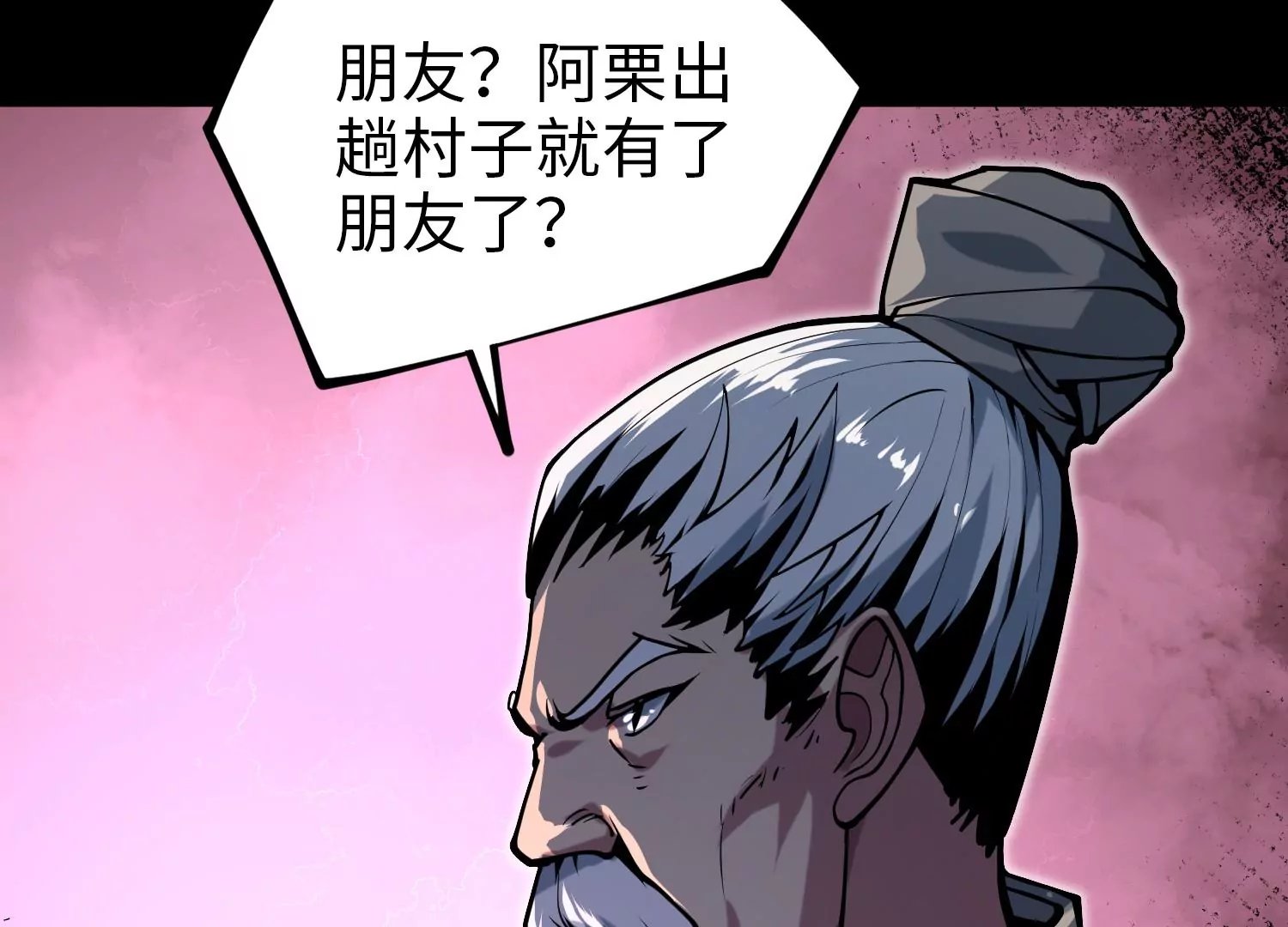 022 意念森罗