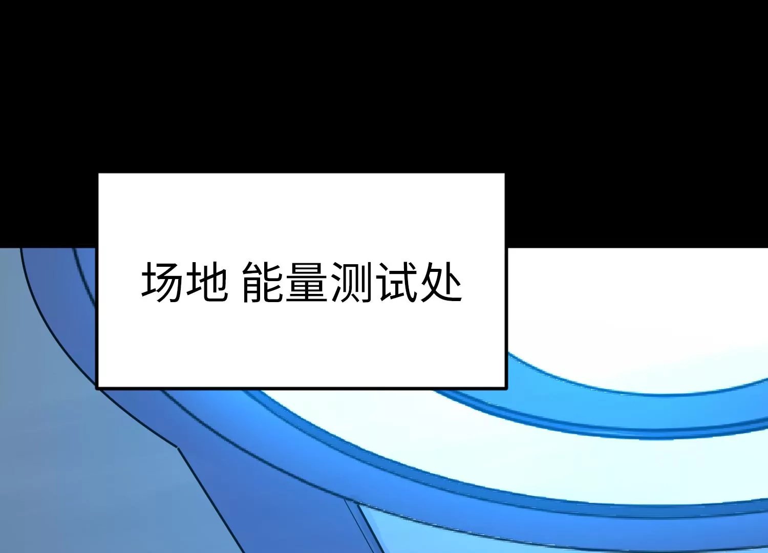 022 意念森罗