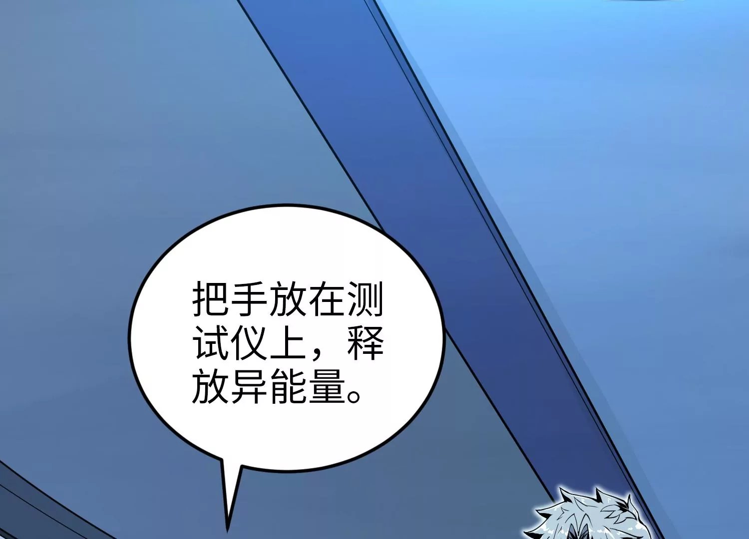 022 意念森罗