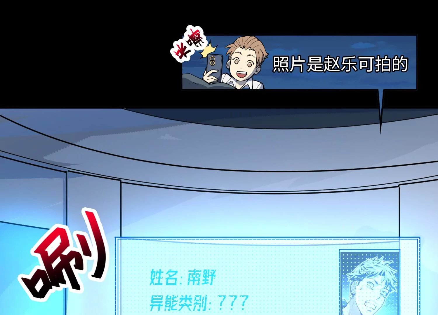022 意念森罗