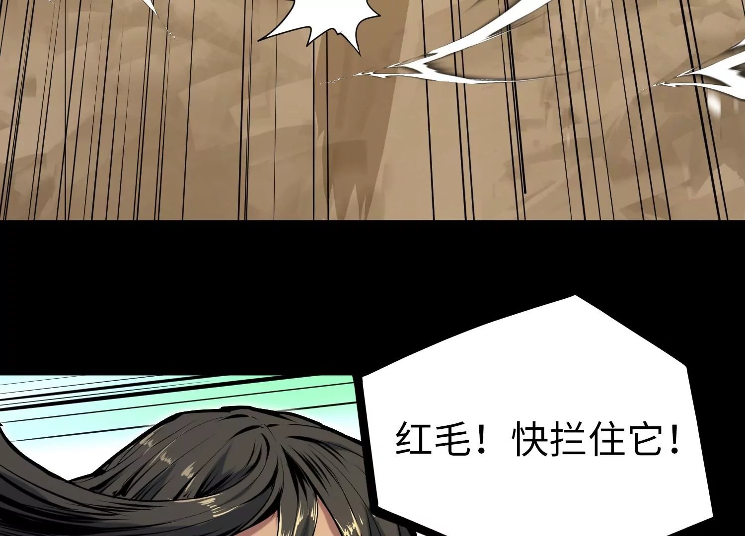 023 塔罗教圣物1