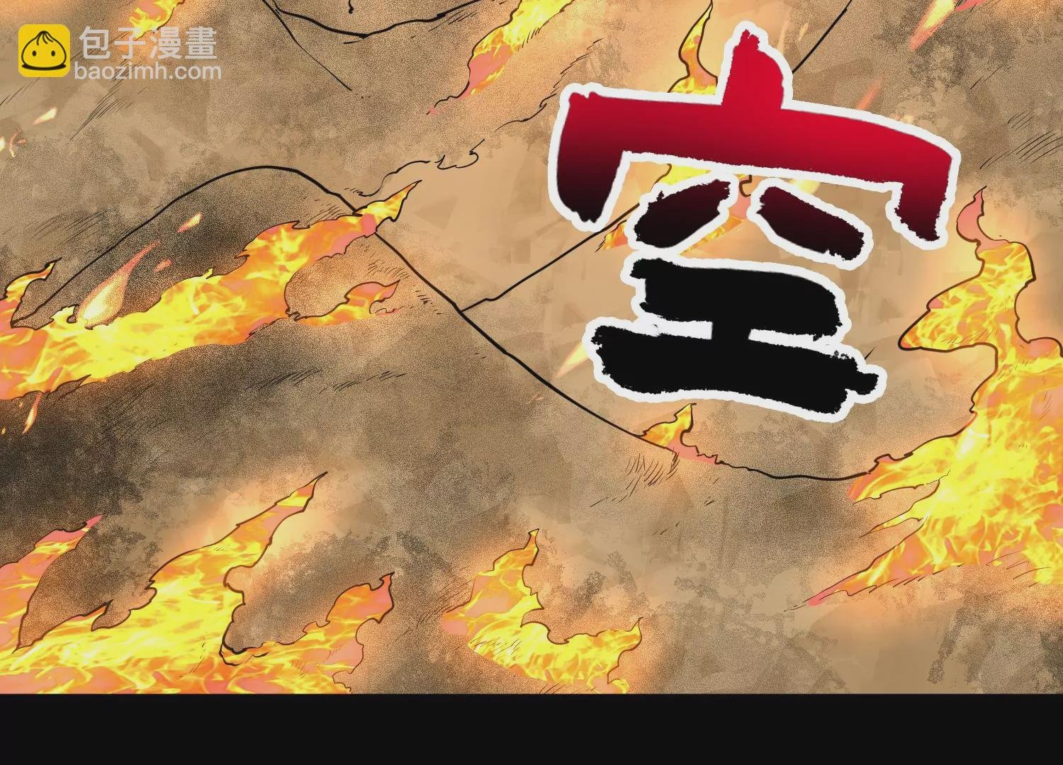 023 塔罗教圣物1