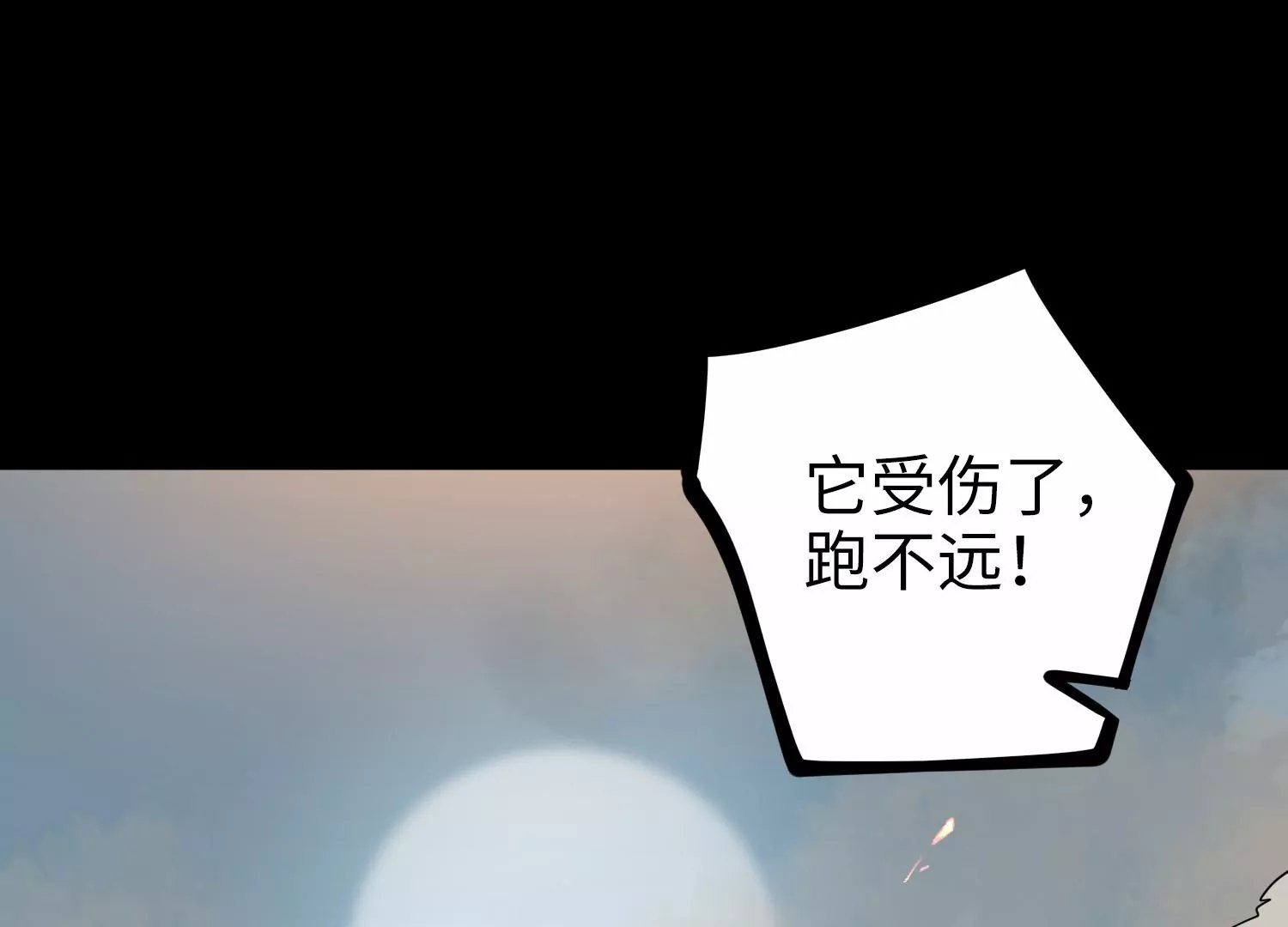 023 塔罗教圣物1