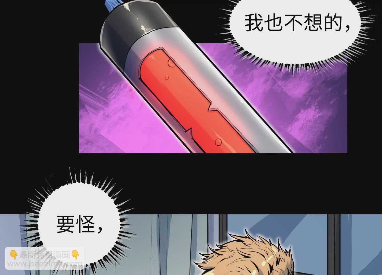 023 塔罗教圣物1