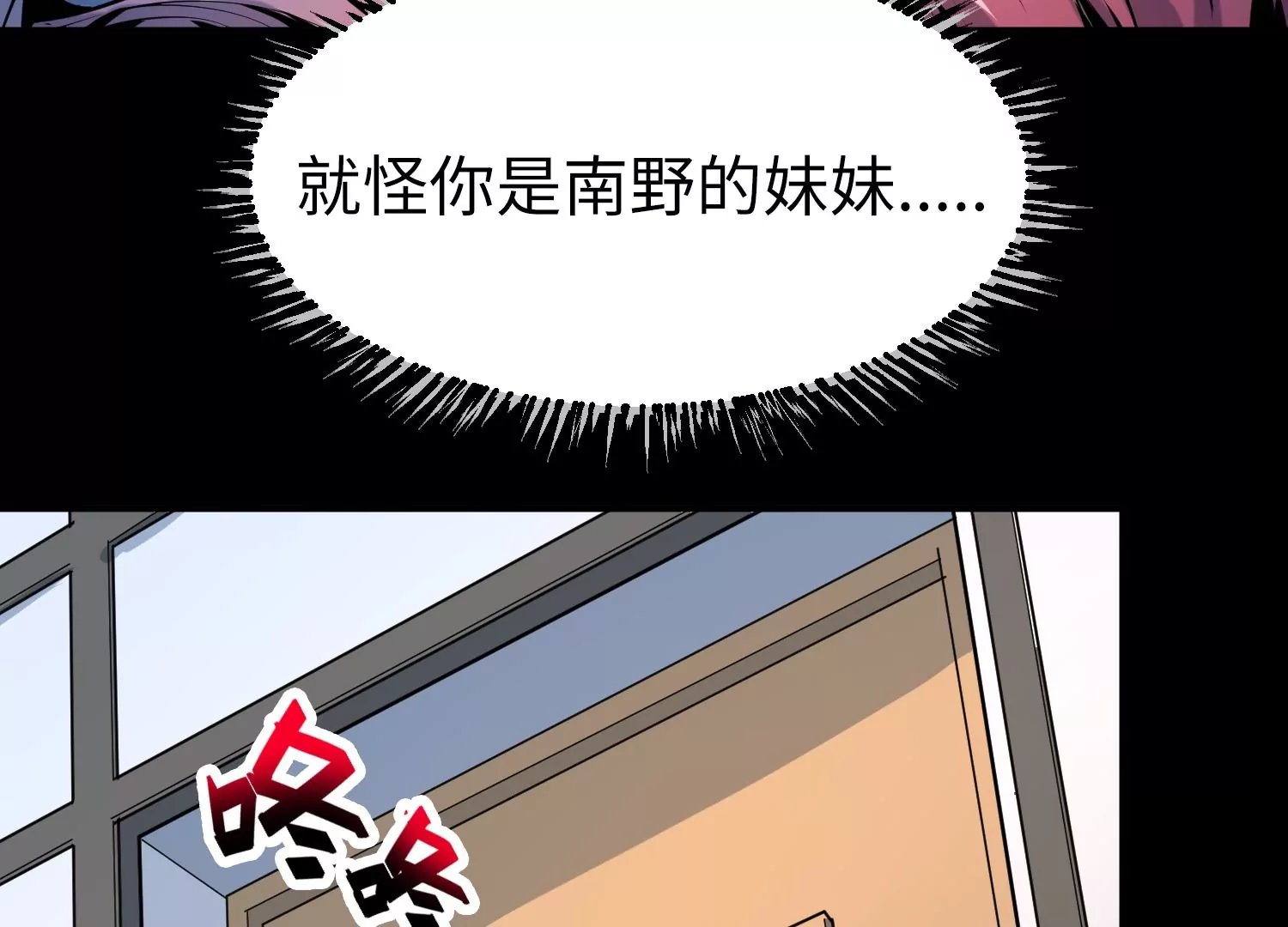 023 塔罗教圣物1