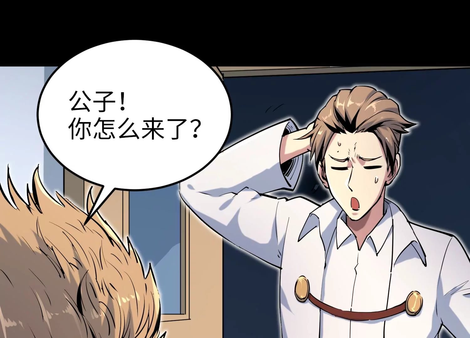 023 塔罗教圣物1