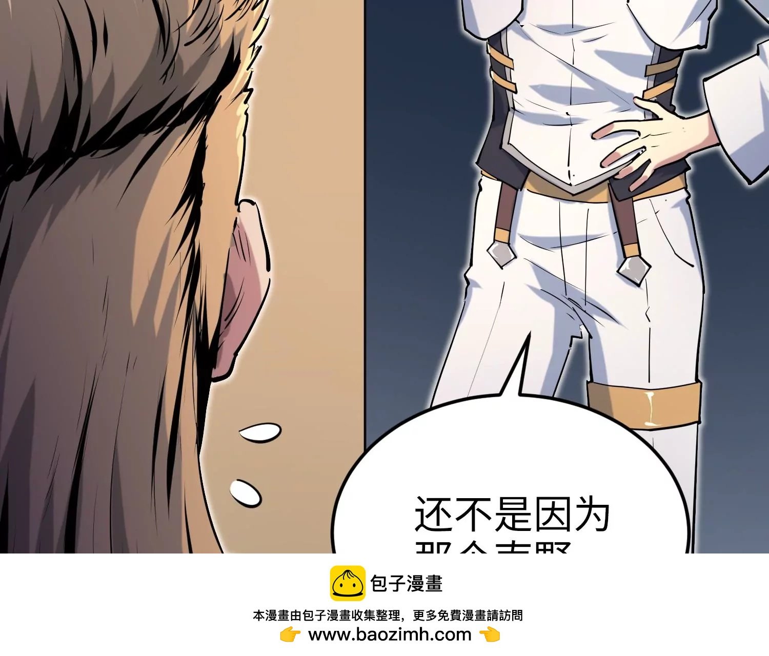 023 塔罗教圣物1