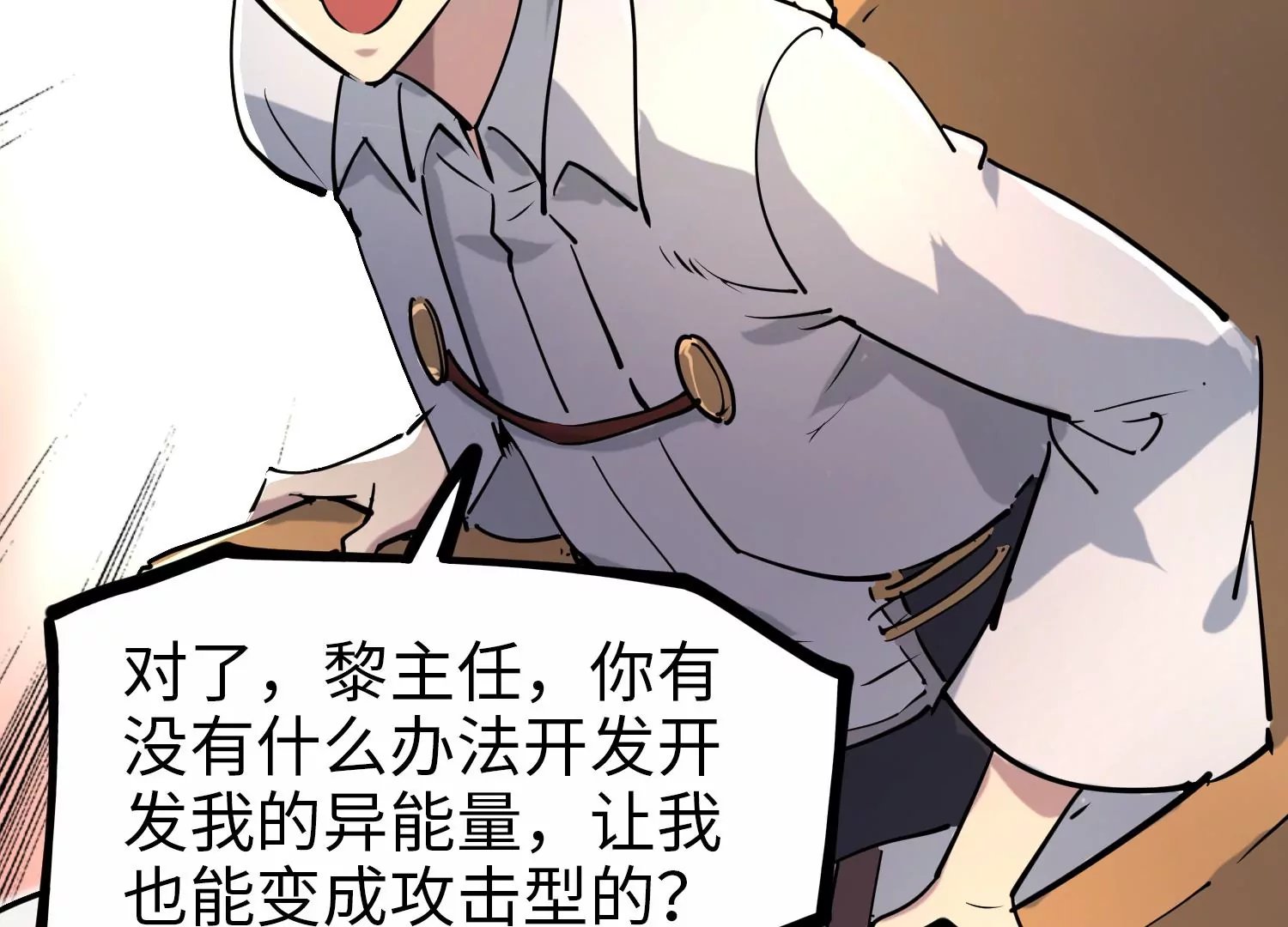 024 塔罗教圣物2