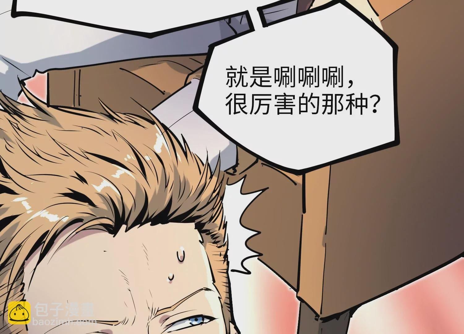 024 塔罗教圣物2