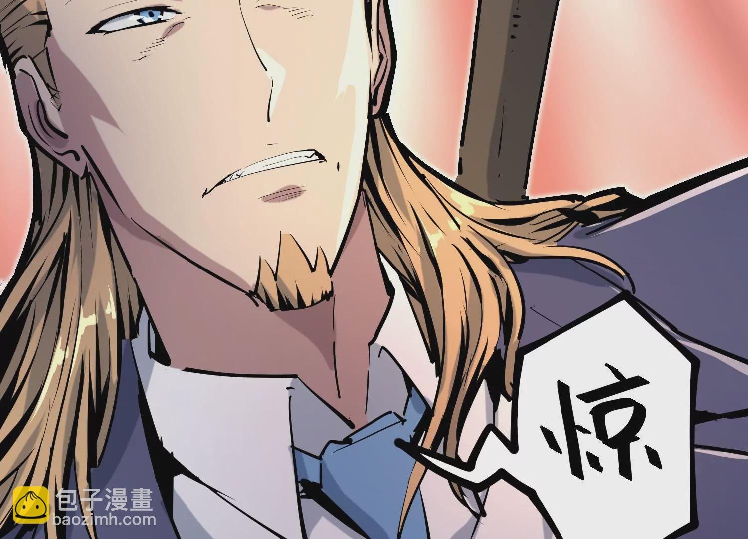 024 塔罗教圣物2