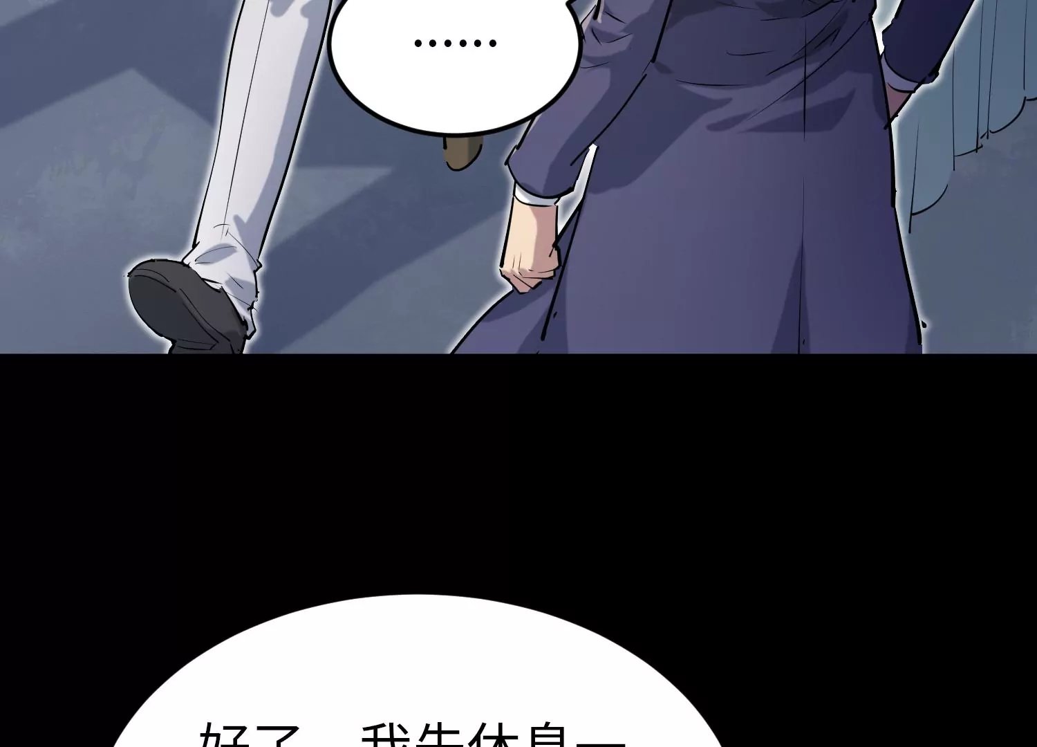 024 塔罗教圣物2