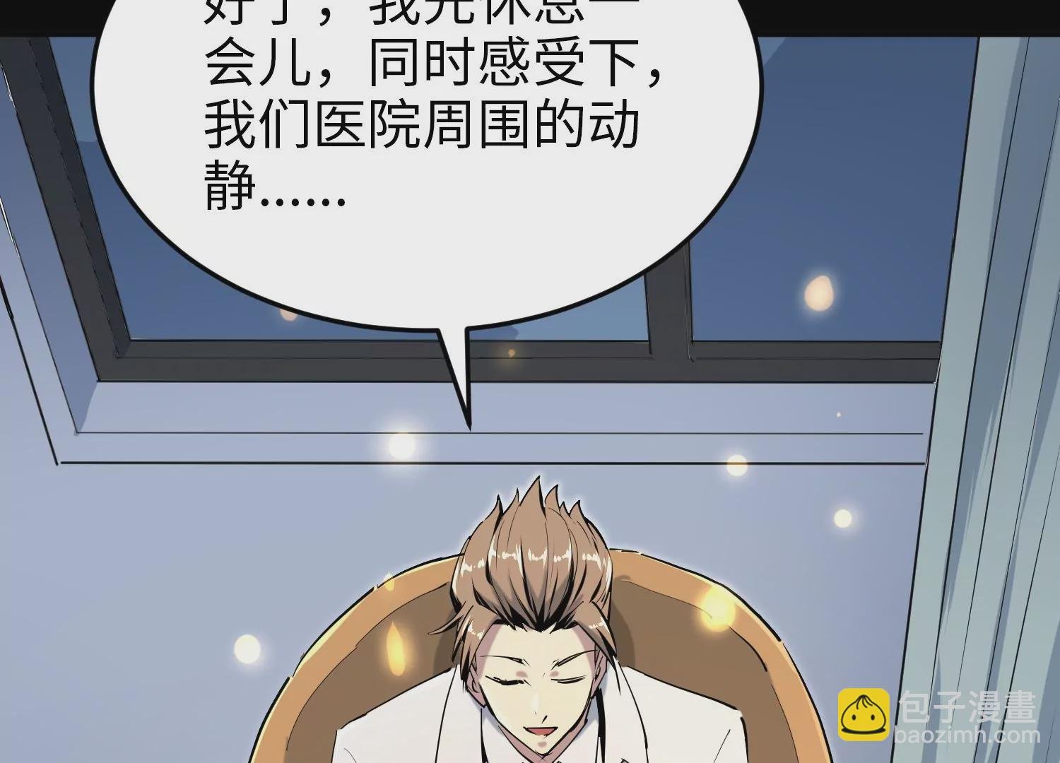 024 塔罗教圣物2