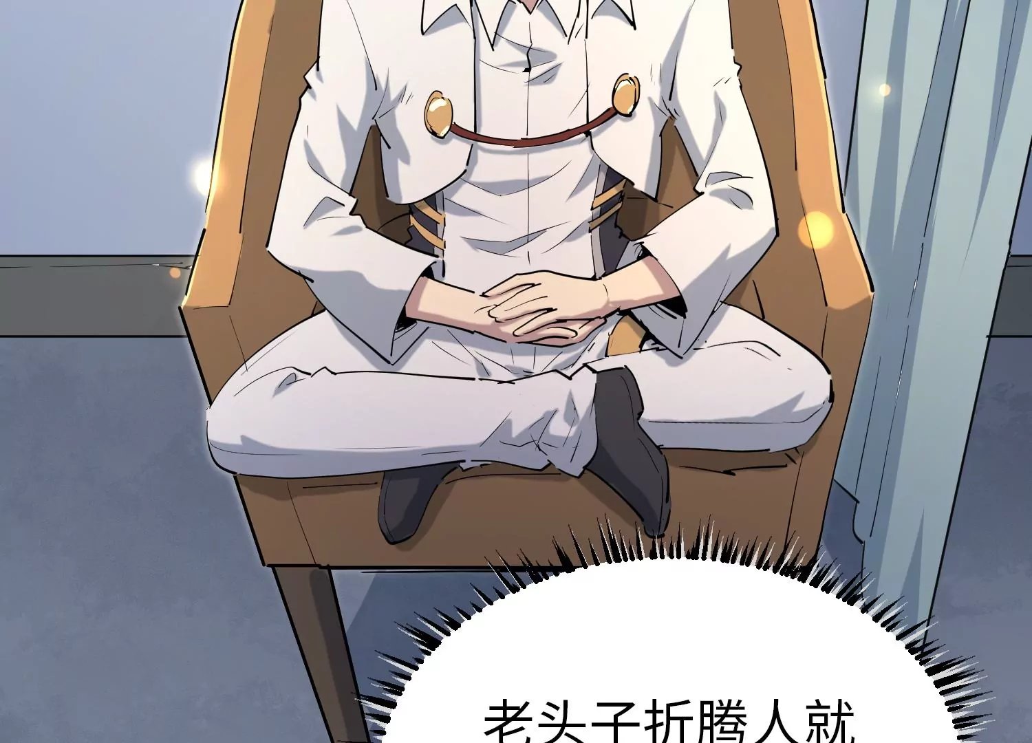 024 塔罗教圣物2