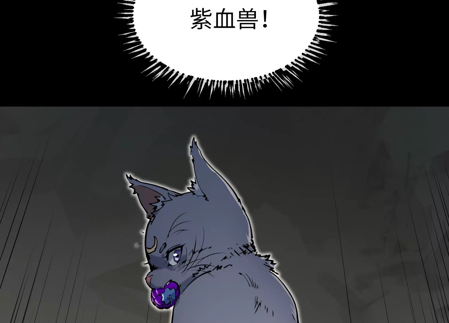 024 塔罗教圣物2