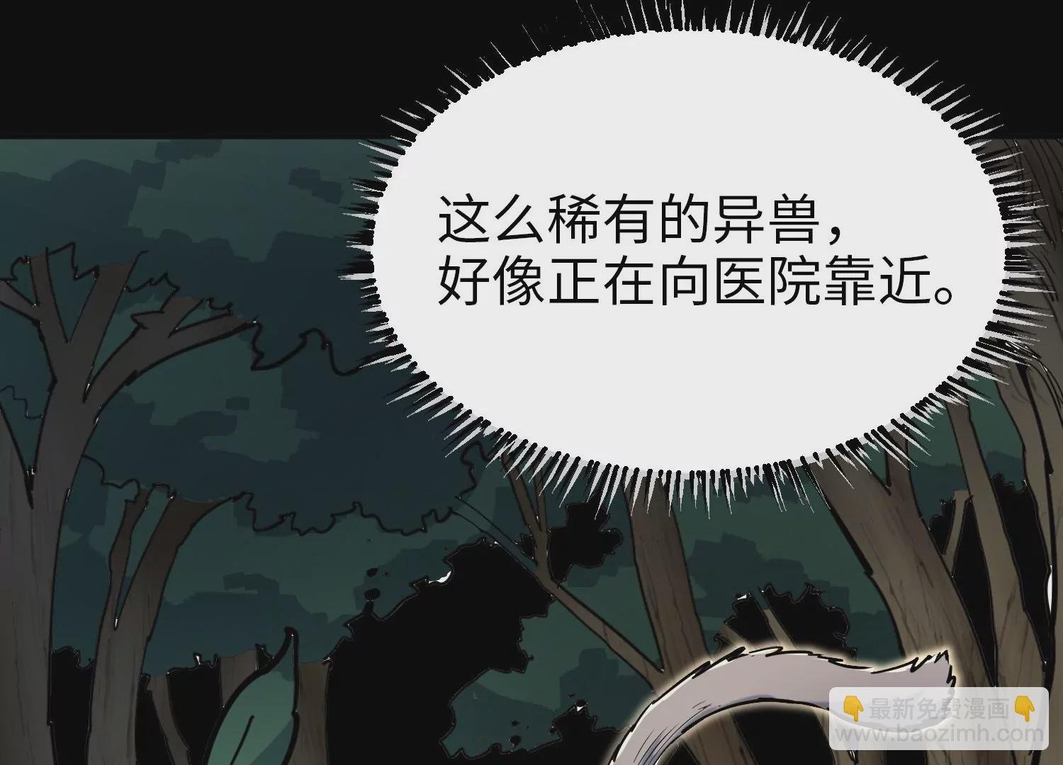 024 塔罗教圣物2