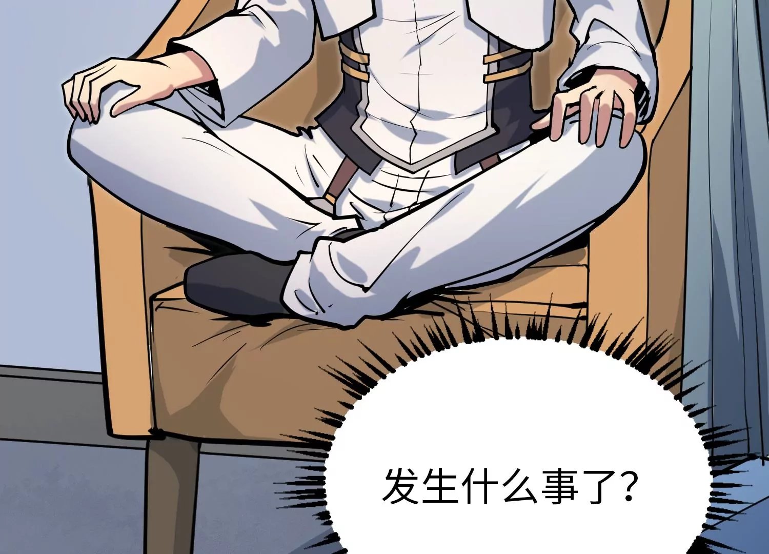 024 塔罗教圣物2
