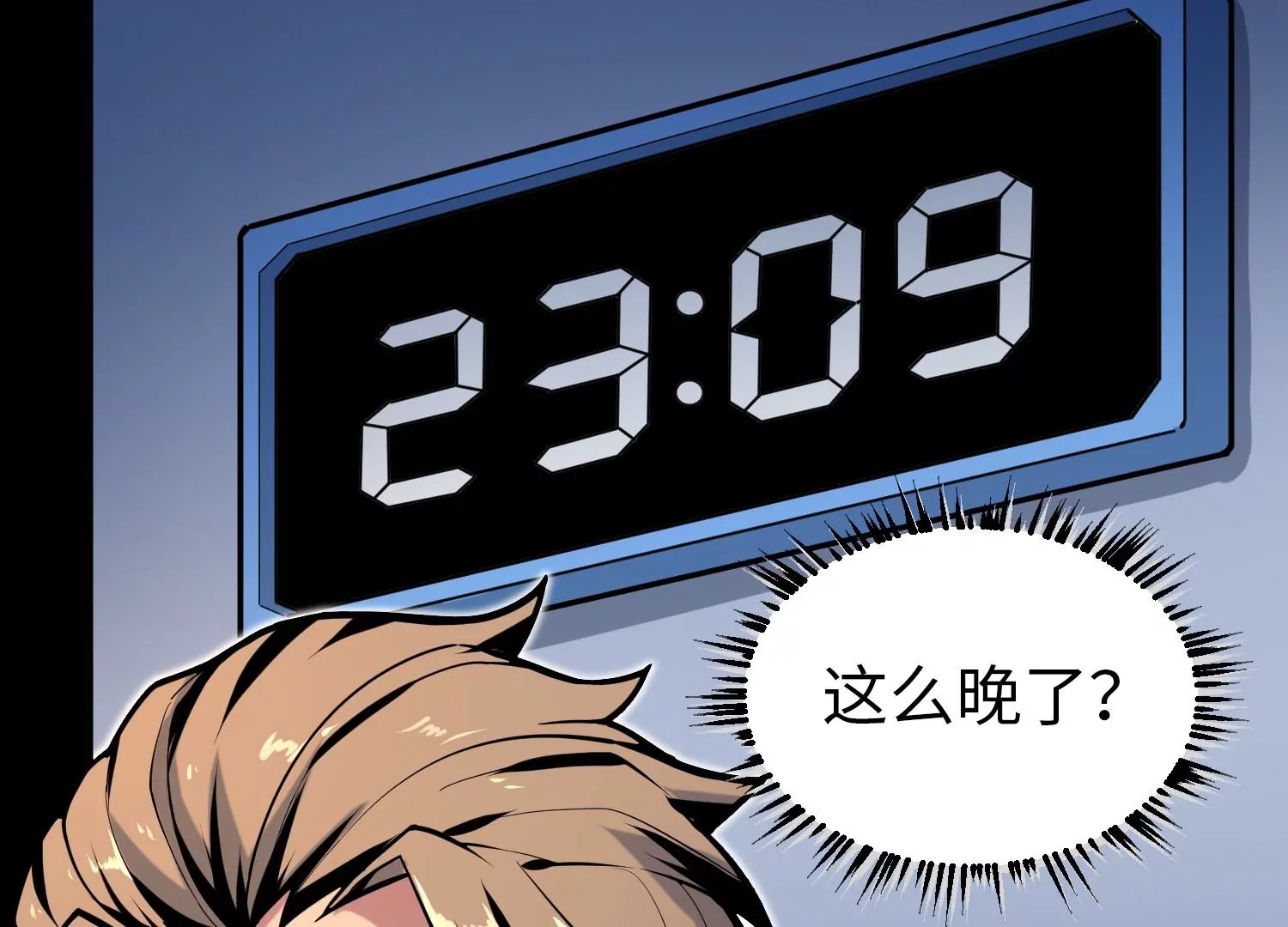 024 塔罗教圣物2