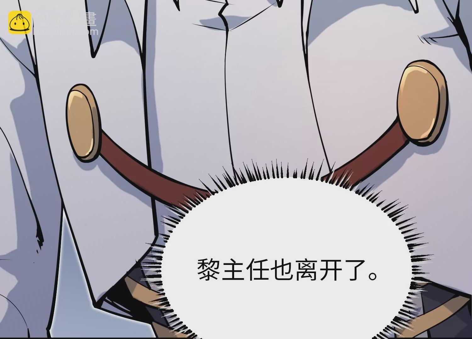 024 塔罗教圣物2