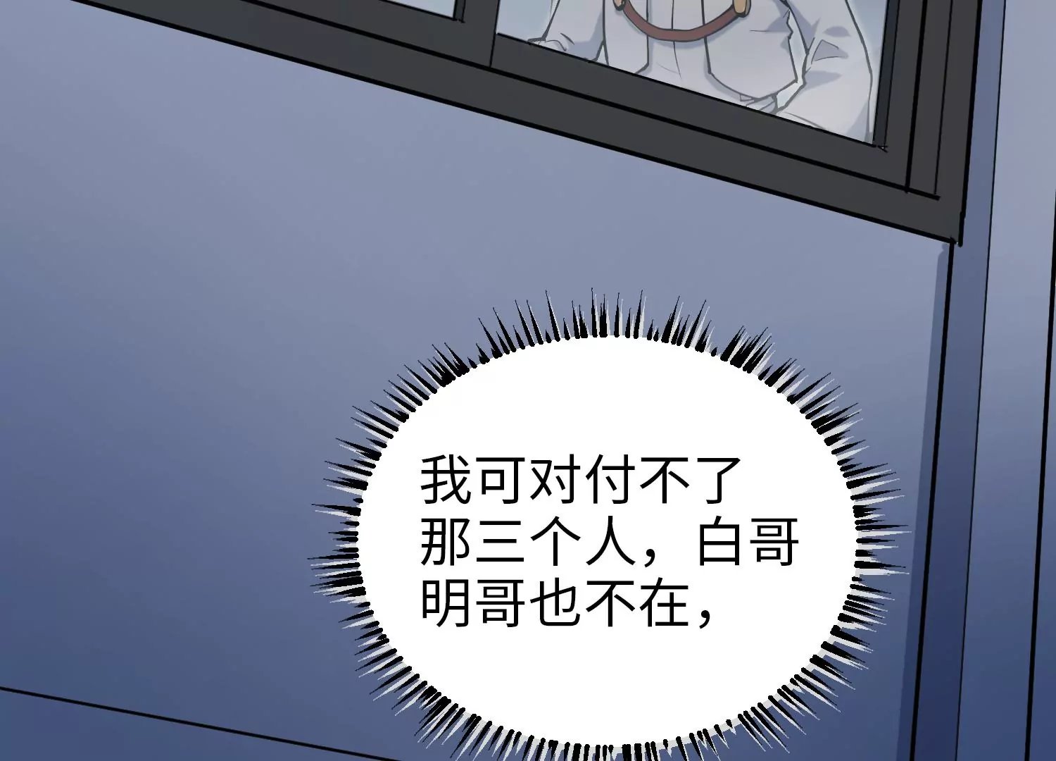 024 塔罗教圣物2