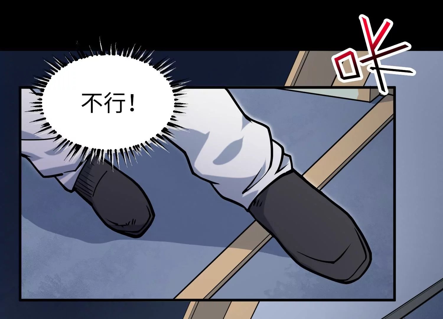 024 塔罗教圣物2