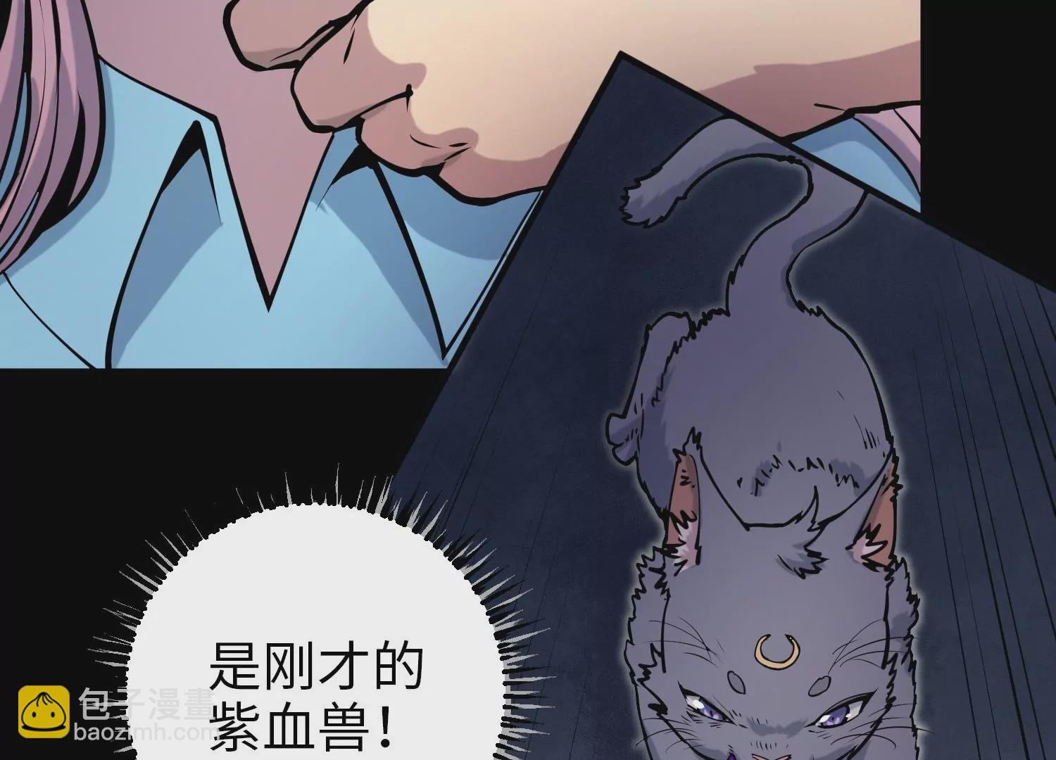 025 风家村危机