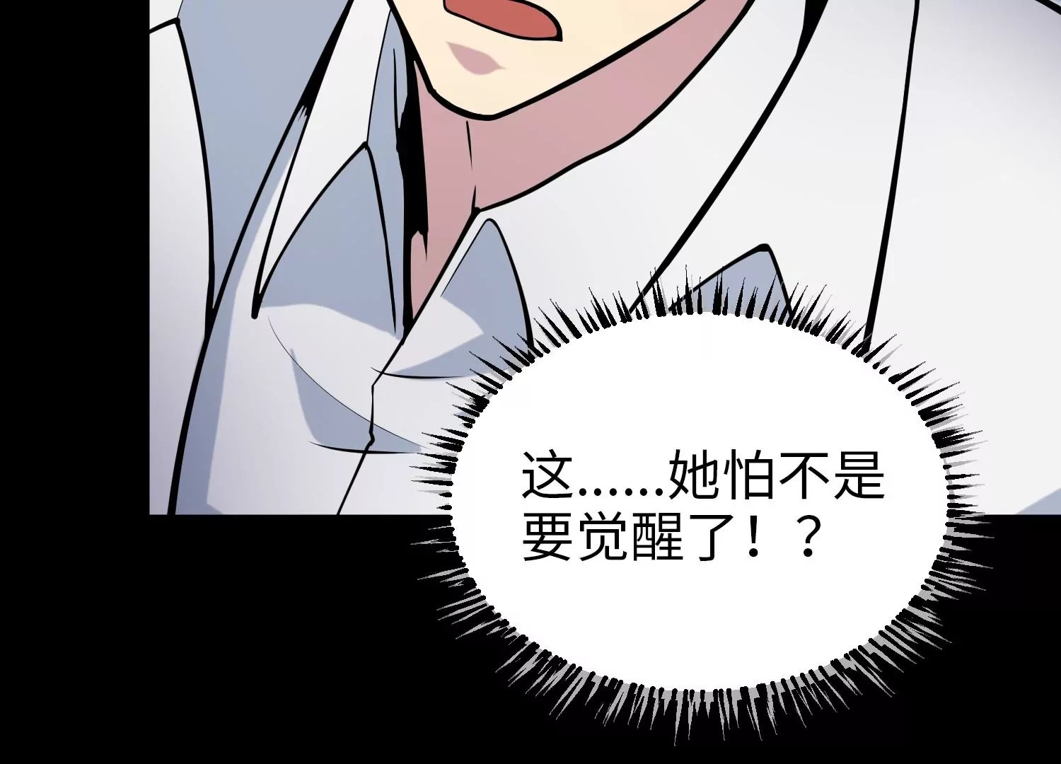 025 风家村危机