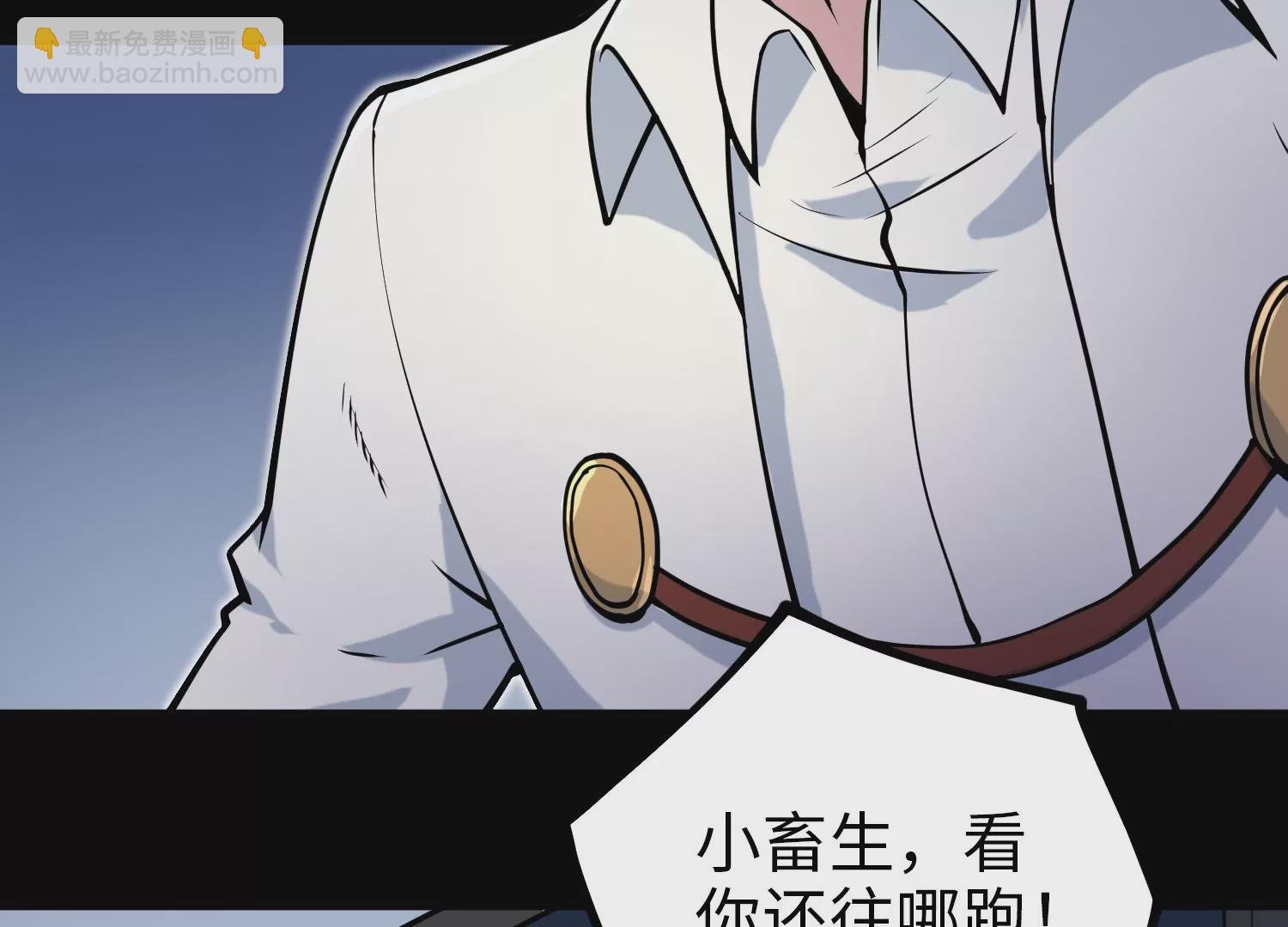 025 风家村危机