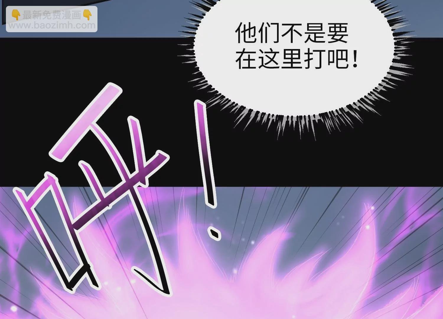 025 风家村危机