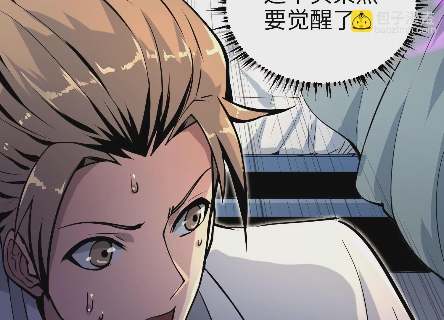025 风家村危机